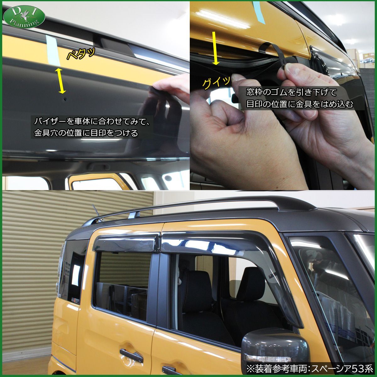 新型 スペーシア スペーシアカスタム スペーシアギア MK94S MK54S 