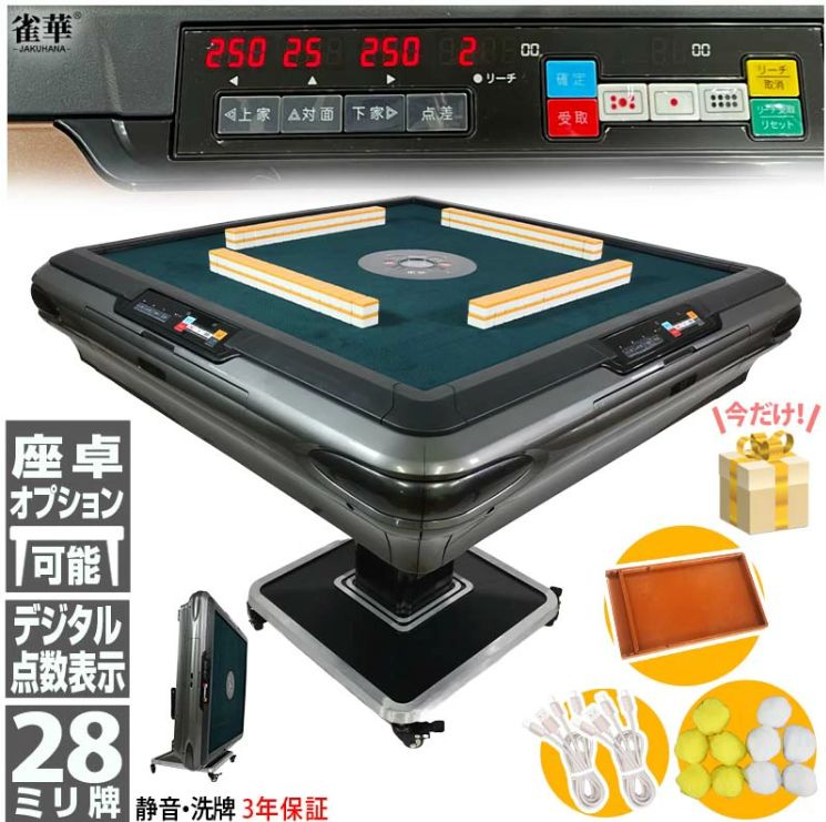 未使用品 虎牌 キングバード 麻雀牌 関東書体 背竹 虎一筒 重量牌 レア