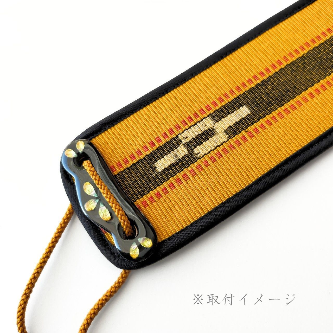 沖縄 三線 胴巻き（ティーガ）県産本織 ミンサー からし 江戸