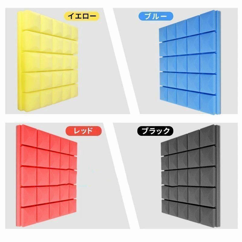 防音シート 壁 床 窓 貼る 50cm*50cm 5/10/20/30/40枚セット 吸音材 防音材 衝撃吸収 遮音シート 吸音ボード 天井 壁 賃貸 壁貼る DIY 吸音パネル 効果 騒音対策