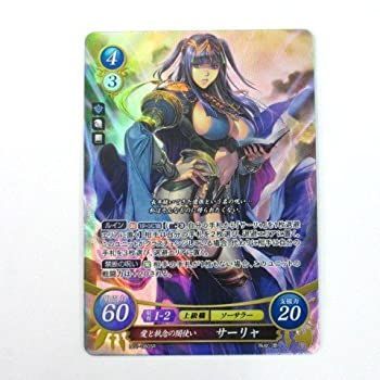 【中古-非常に良い】 ファイアーエムブレム サイファ/英雄たちの戦刃/B01-080SR/愛と執念の闇使い サーリャ