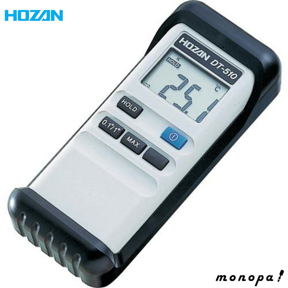 ホーザン HOZAN デジタル温度計 大きく見やすいデジタル表示 別売センサで-40℃から800℃まで測定 DT-510
