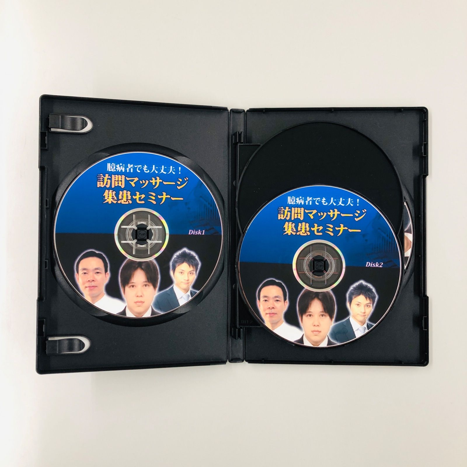 中古DVD】臆病でも大丈夫！訪問マッサージ集患セミナー 講師訪問 