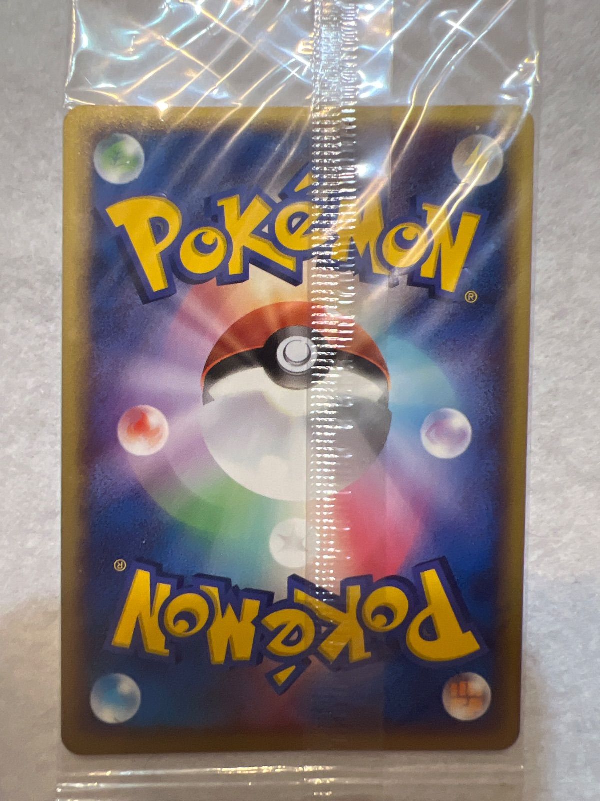 【未開封】ポケパーク 2005 プロモカード 8枚まとめ売り ポケパーク2005 ポケモンカード 14枚セット プロモ 新品未開封