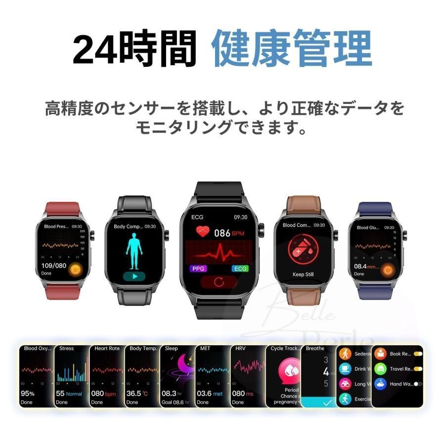 血糖測定