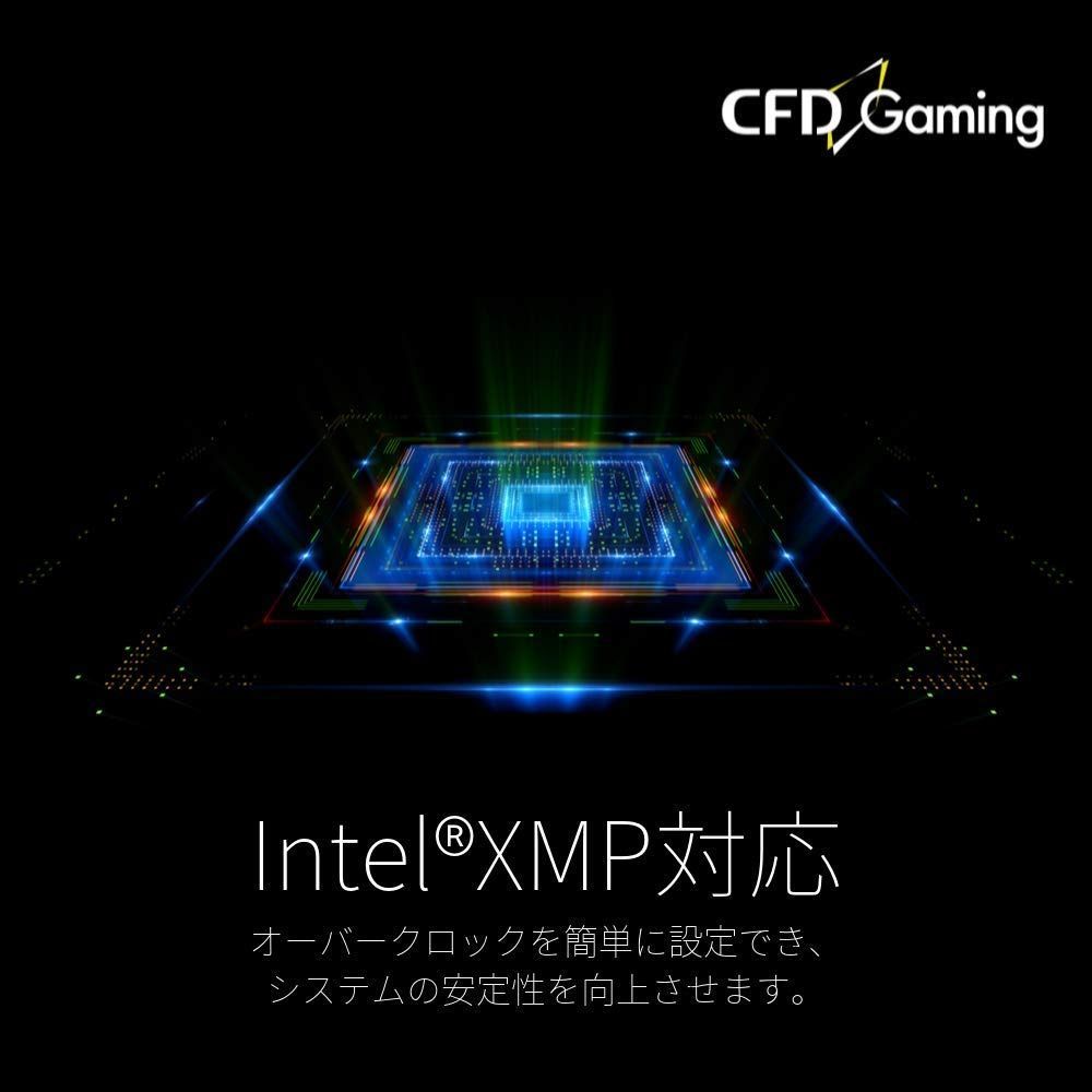 数量限定】Intel XMP2.0 サポート CX1シリーズ PC4-25600(DDR4-3200