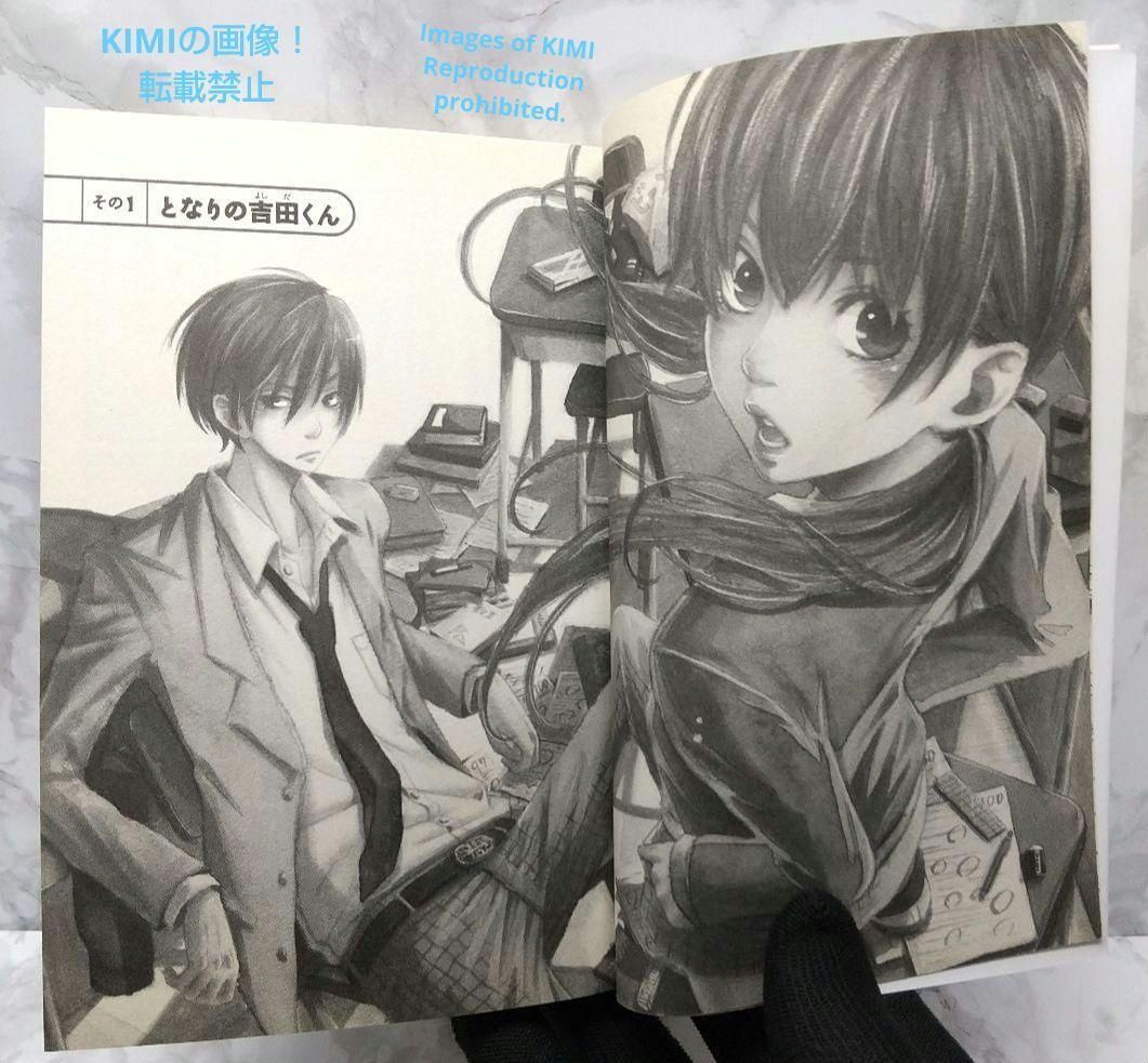 となりの怪物くん コミック 全13巻完結セット＋FAN BOOK 合計14
