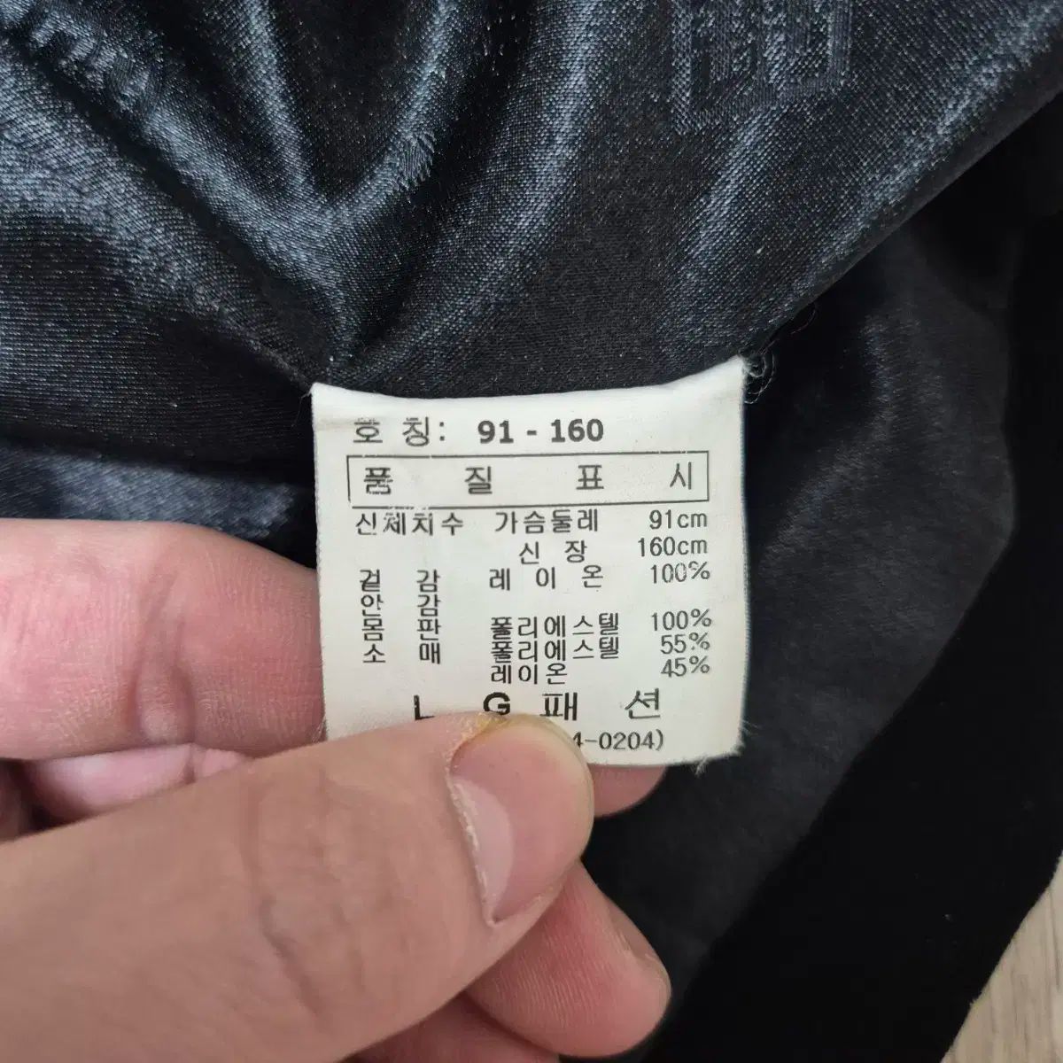 DAKS ダックス