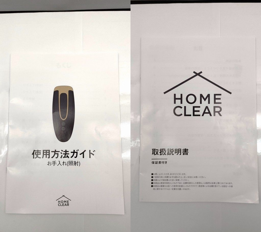 25k-053t【未使用】MCLEAR エムクリア 家庭用脱毛器 HOME CLEAR