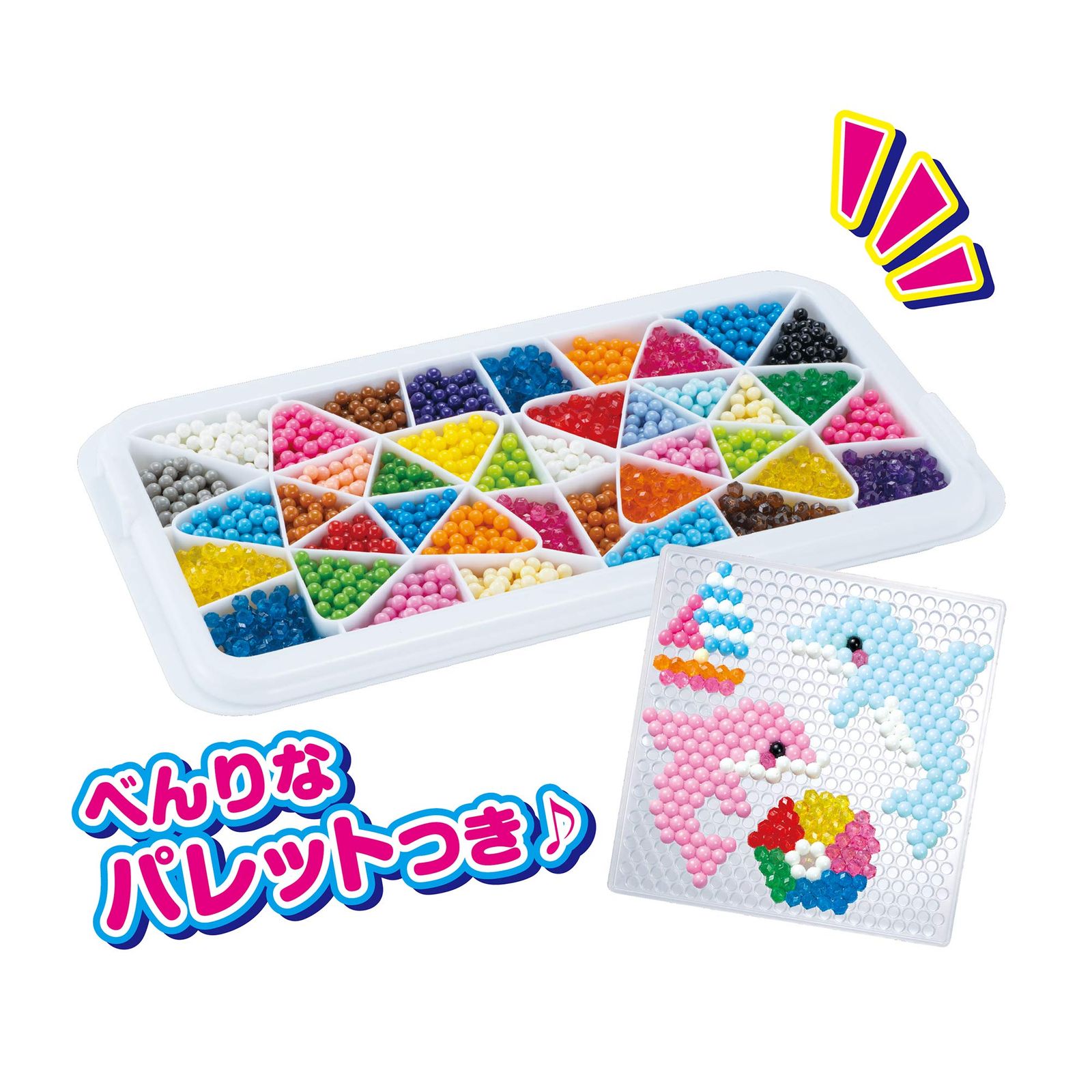 別売り