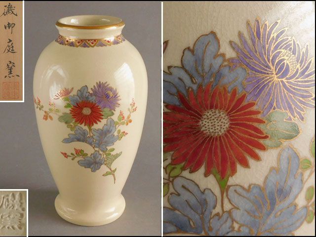 磯御庭窯 薩摩焼 花瓶 色絵花図 - メルカリ