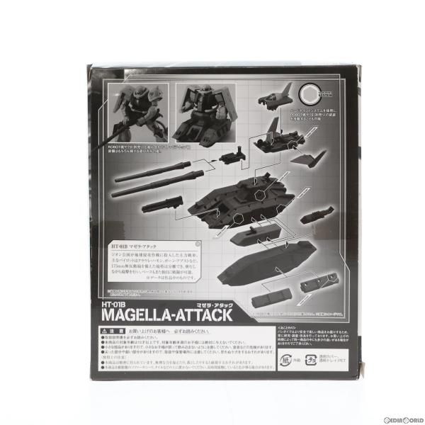 中古】[FIG]魂ウェブ商店限定 ROBOT魂(SIDE MS) マゼラ・アタック 