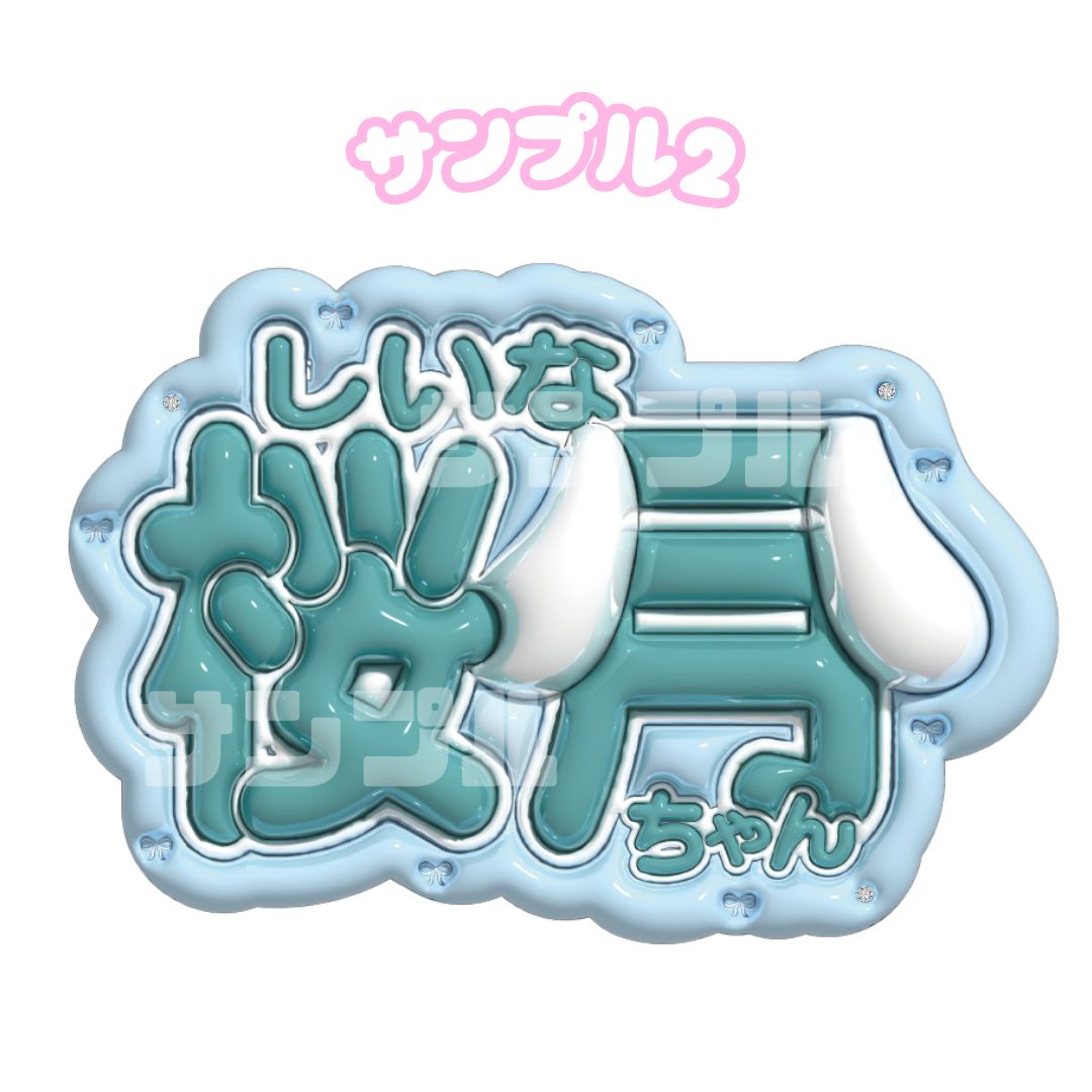 ななみ 様 専用ページ - メルカリ