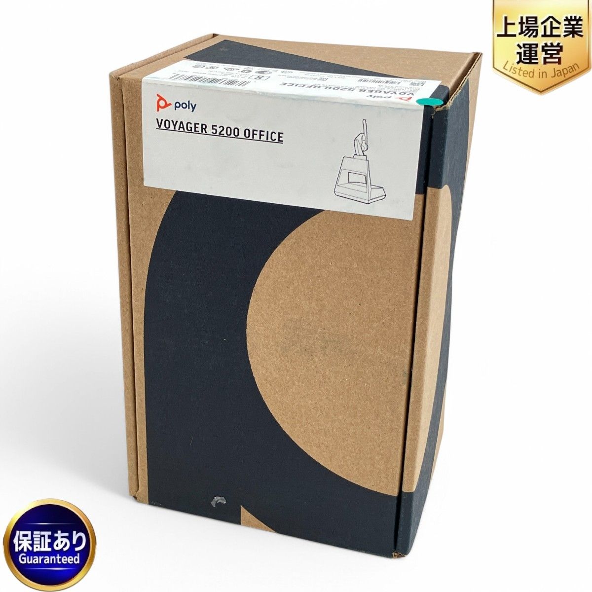 Poly VOYAGER 5200 OFFICE USB-A 8R710AA UUF ヘッドセット Z9924531
