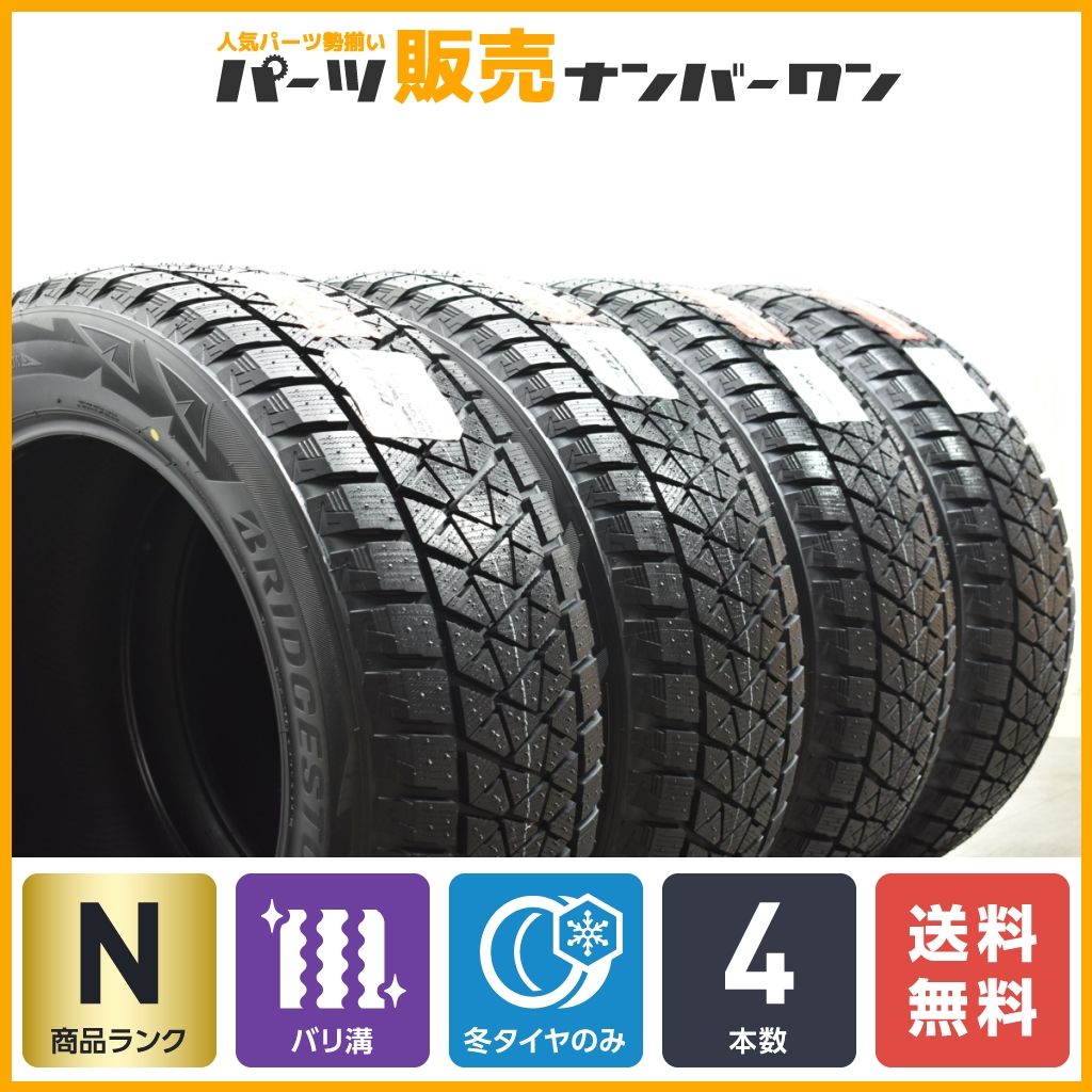 2023年製 未走行 スタッドレス】ブリヂストン ブリザック DM-V2 265/55R19 4本 ランドクルーザープラド ハイラックス パジェロ  Gクラス - メルカリ