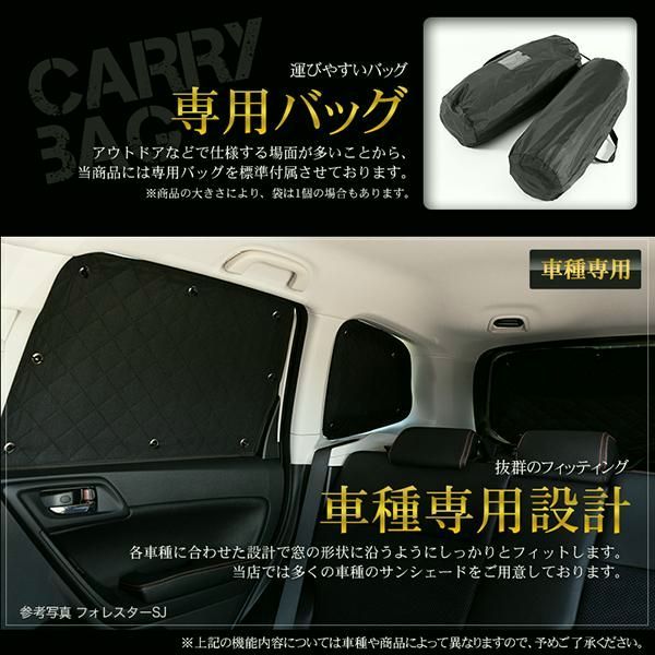 サンシェード N-VAN JJ1 2系 JJ1 JJ2 8枚組 車中泊 アウトドア 日よけ USTAUSTRALIA_COM_AU