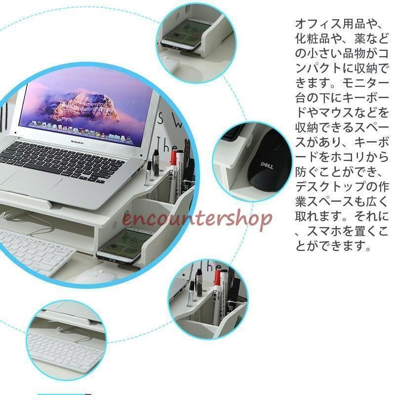 PCスタンド