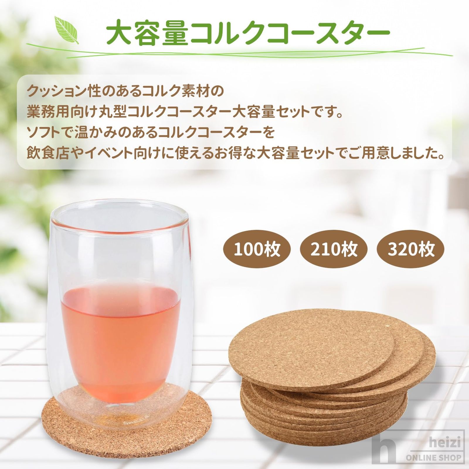W研磨仕上げ