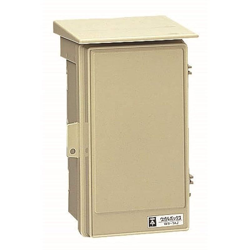 未来工業 プラスチック製防雨ボックス ウオルボックス Aタイプ 屋根付 タテ型 256×160×130mm ライトブラウン 1個