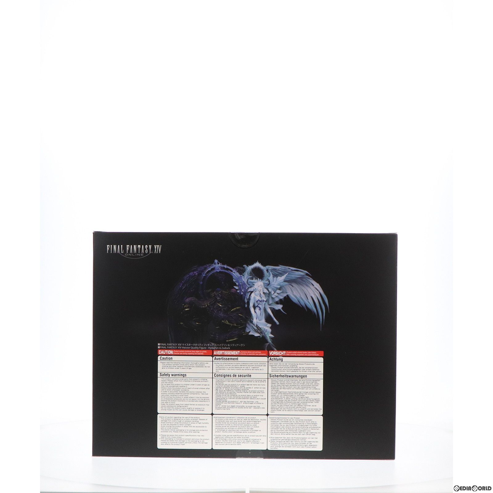 中古】[FIG]ハイデリン&ゾディアーク FINAL FANTASY XIV(ファイナル