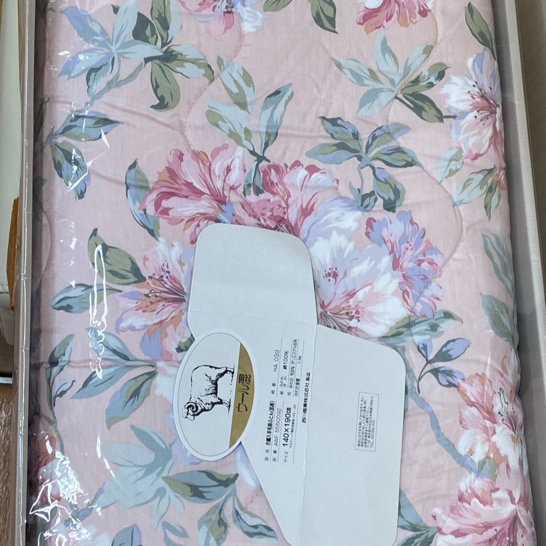 モリハナエ　森英恵　掛け布団　西川　肌掛け　昭和レトロ モリハナエ 森英恵 掛け布団 西川 肌掛け 昭和レトロ