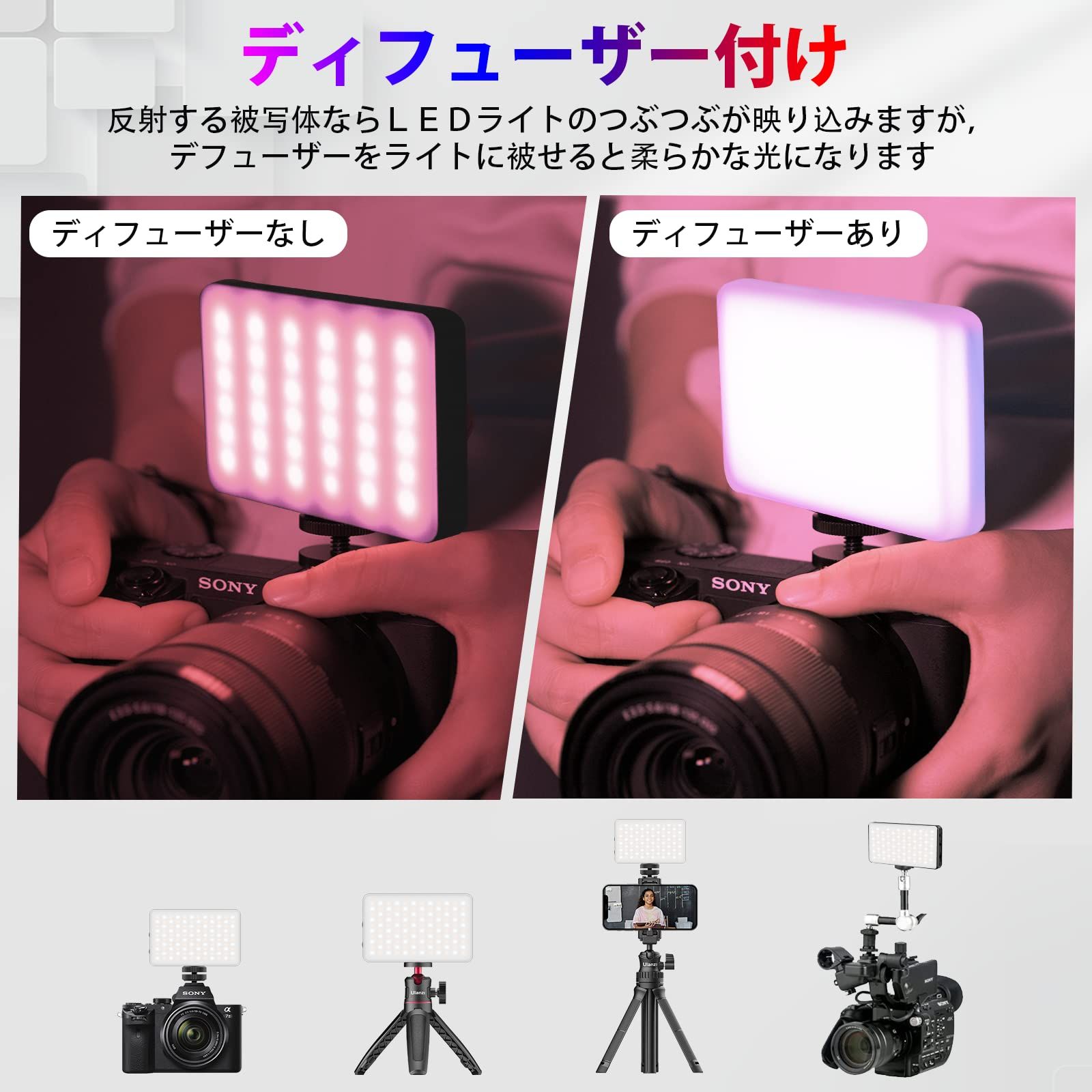 RGBビデオライト 20種FX | 色温2500K-9000K Amazon.co.jp: VRIG RGB撮影ライト LEDビデオライト 撮影用