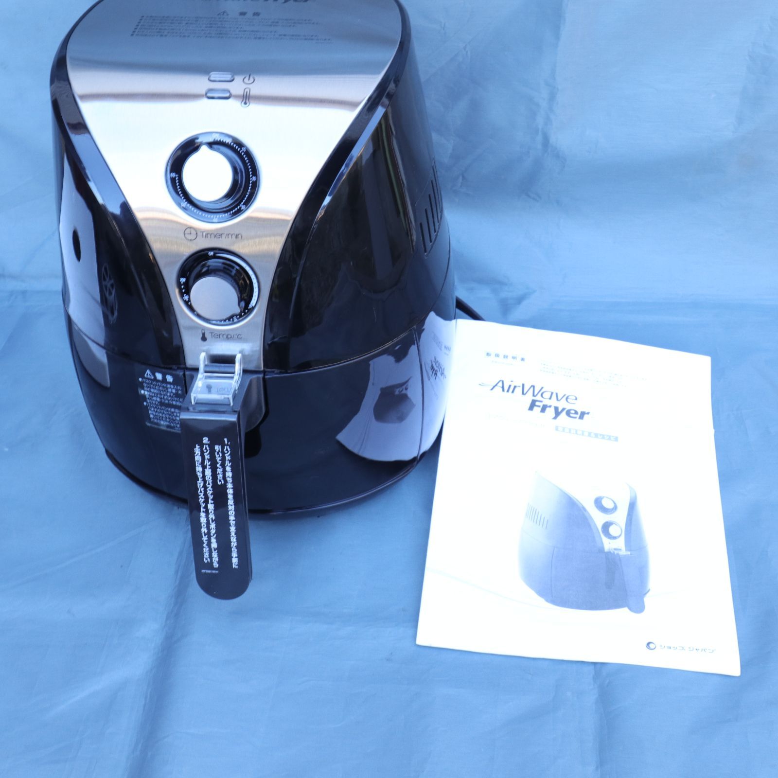 動作確認済/中古】AirWave Fryer/エアーウェーブフライヤー ノン 