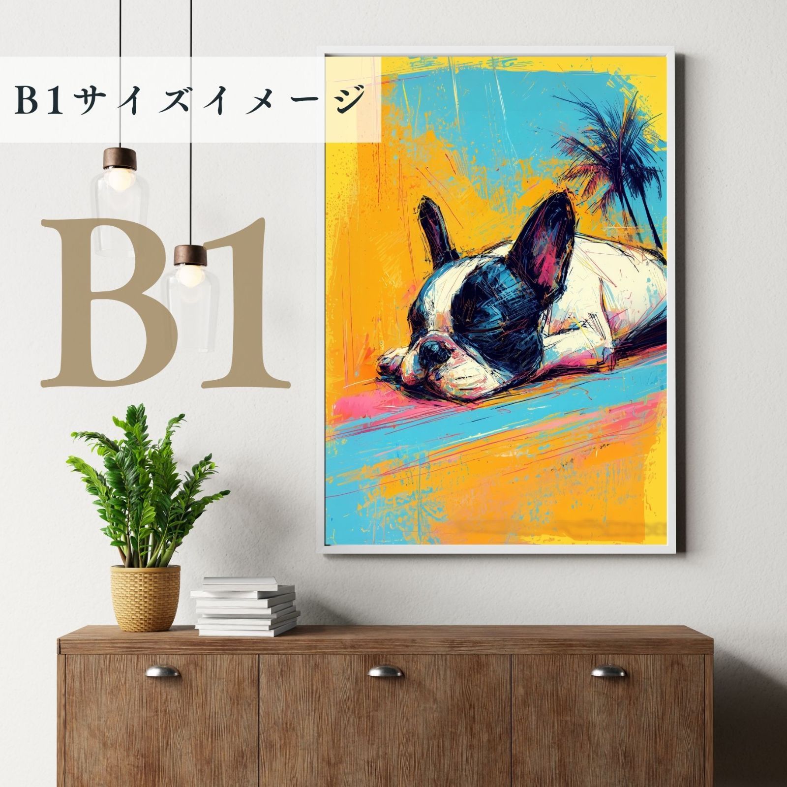 犬のイラスト おしゃれ