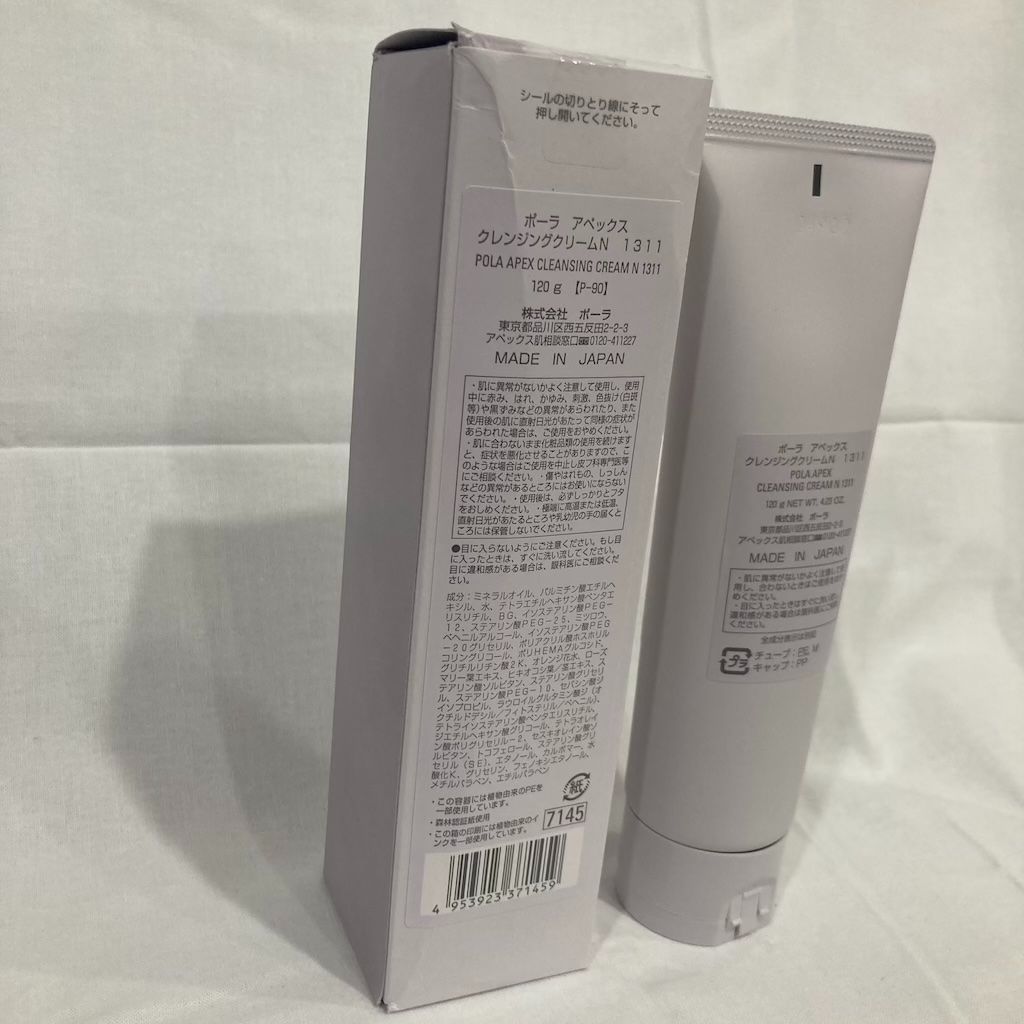POLA APEX クレンジングクリーム N 1311 120g 試してみた】APEX クレンジングクリームの効果・肌質別の口コミ