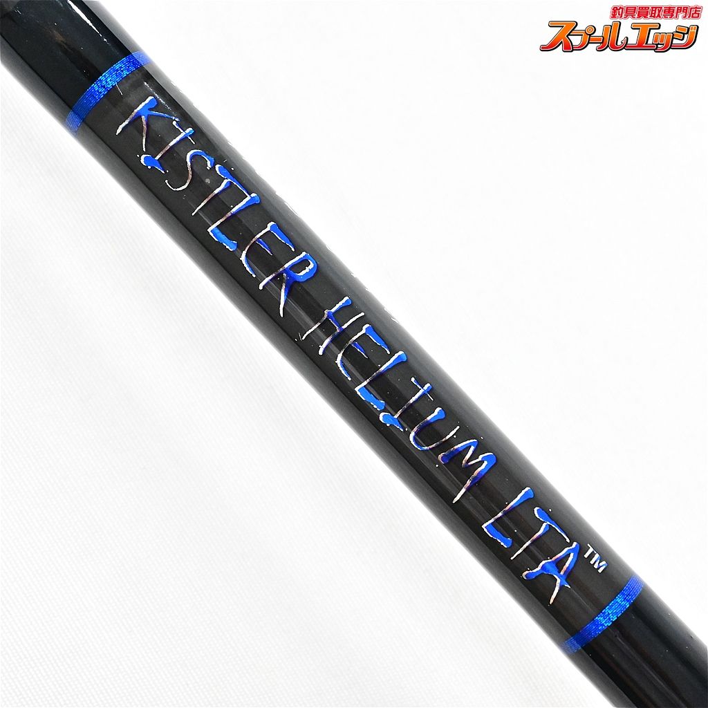 【キスラー】 ヘリウムLTA He70MS KISTLER HELIUM バス