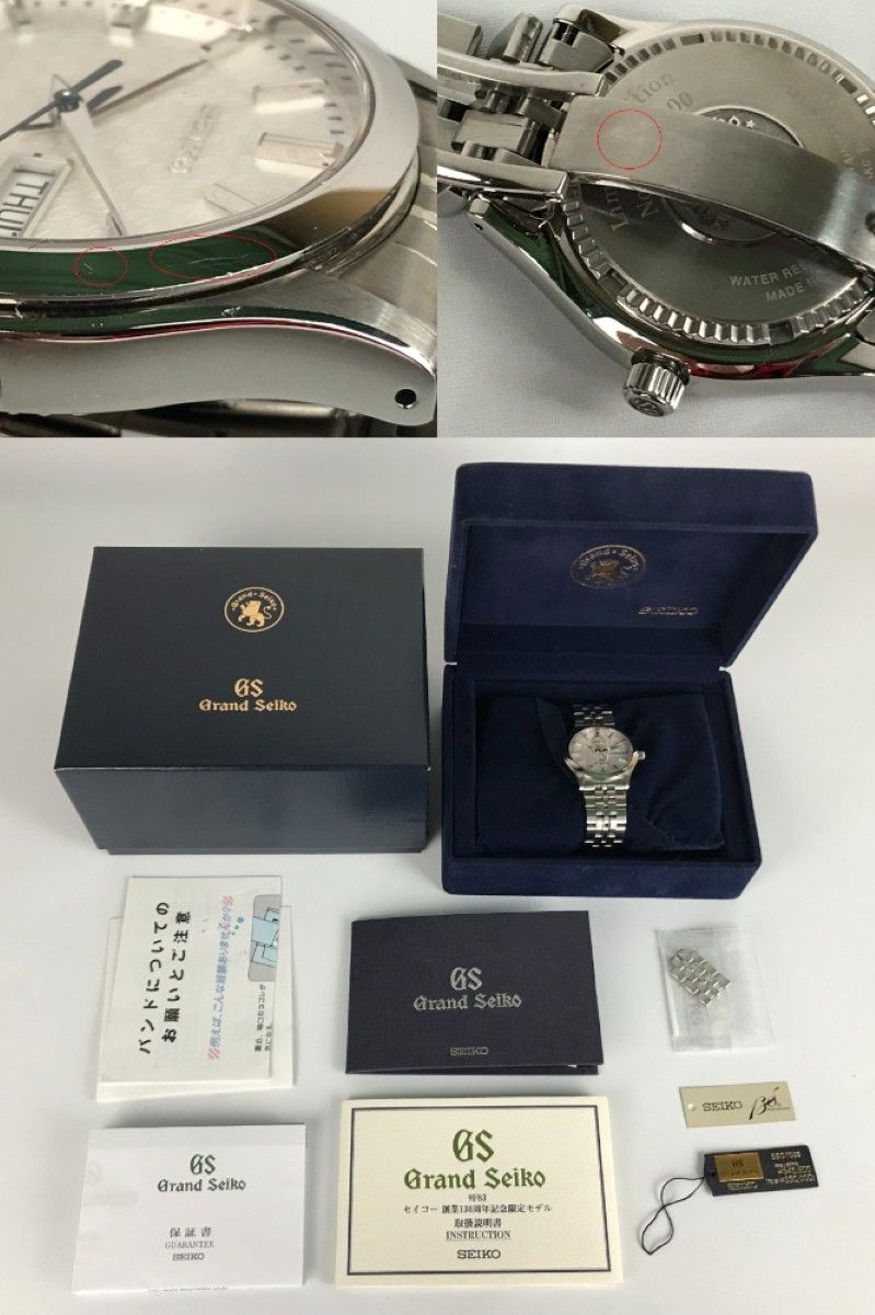 130周年 1000本