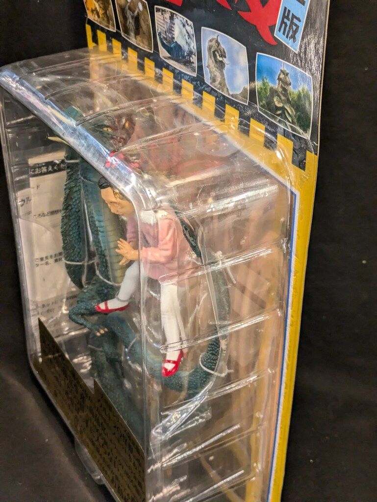 エクスプラス 大怪獣シリーズ ウルトラQ編 怪竜と乙姫 カラー版　開封品 エクスプラスの大怪獣シリーズ ウルトラQ 【怪竜と乙姫】限定カラー版