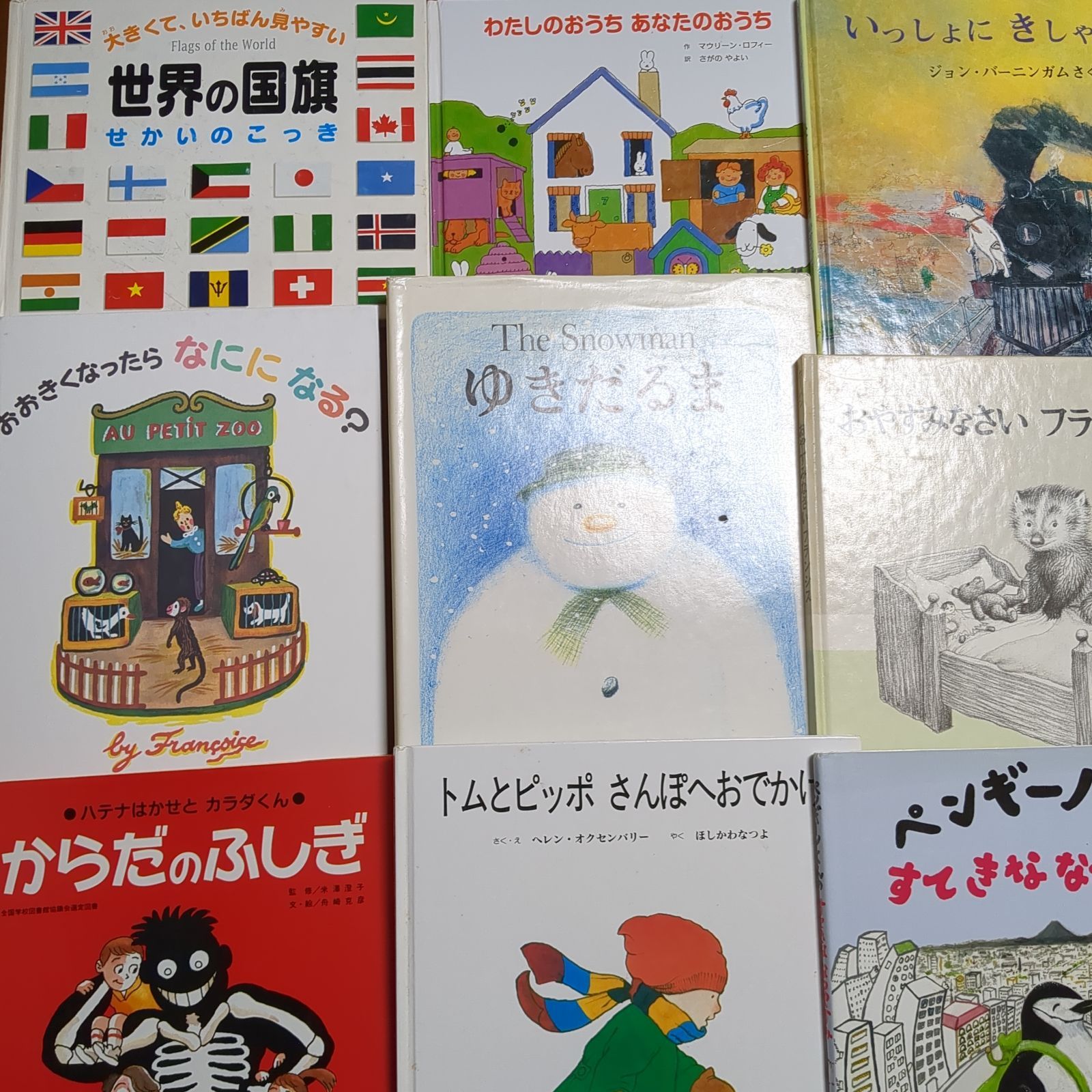 くもん推薦図書 絵本 41冊 まとめ セット D93 福音館書店 くもん推薦図書 絵本 41冊 まとめ セット D93 福音館書店 - メルカリ
