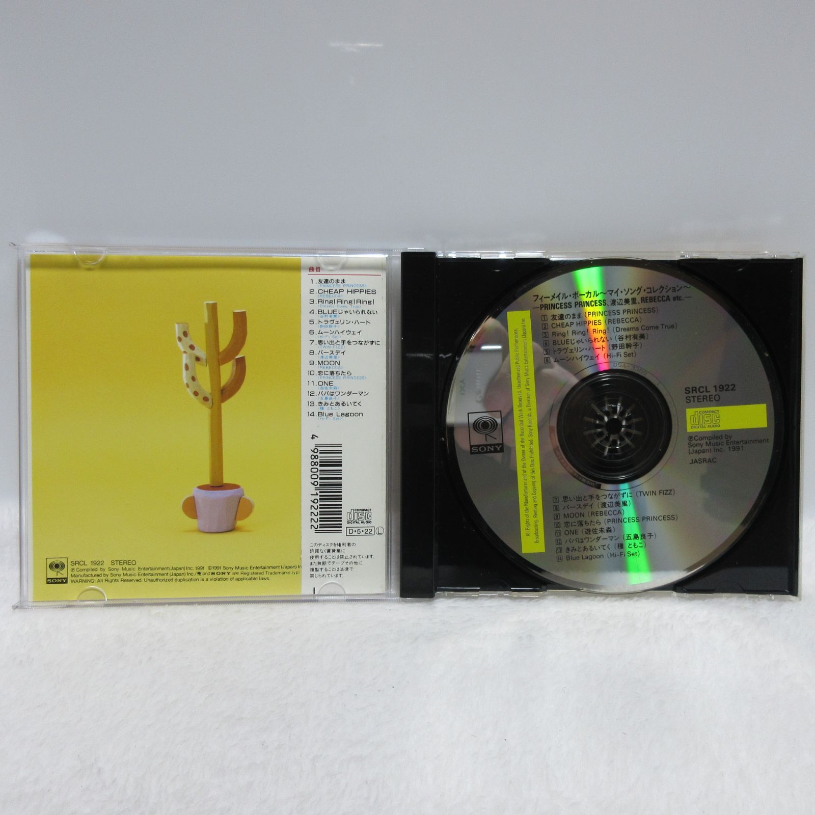 CD】オムニバス／フィーメイル・ボーカル~マイ・ソング