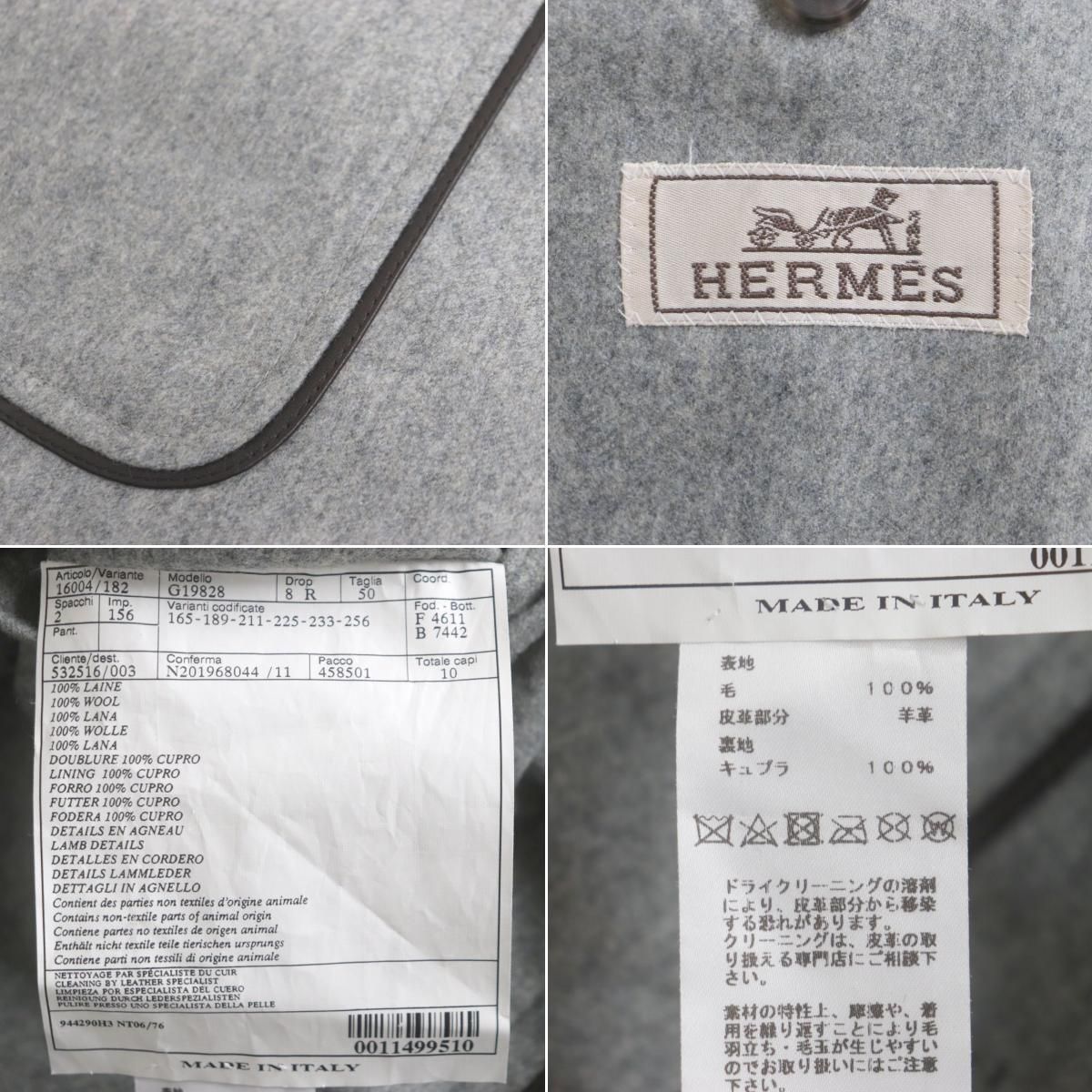 極美品▽2019年製 HERMES エルメス ポケットレザーパイピング シングル