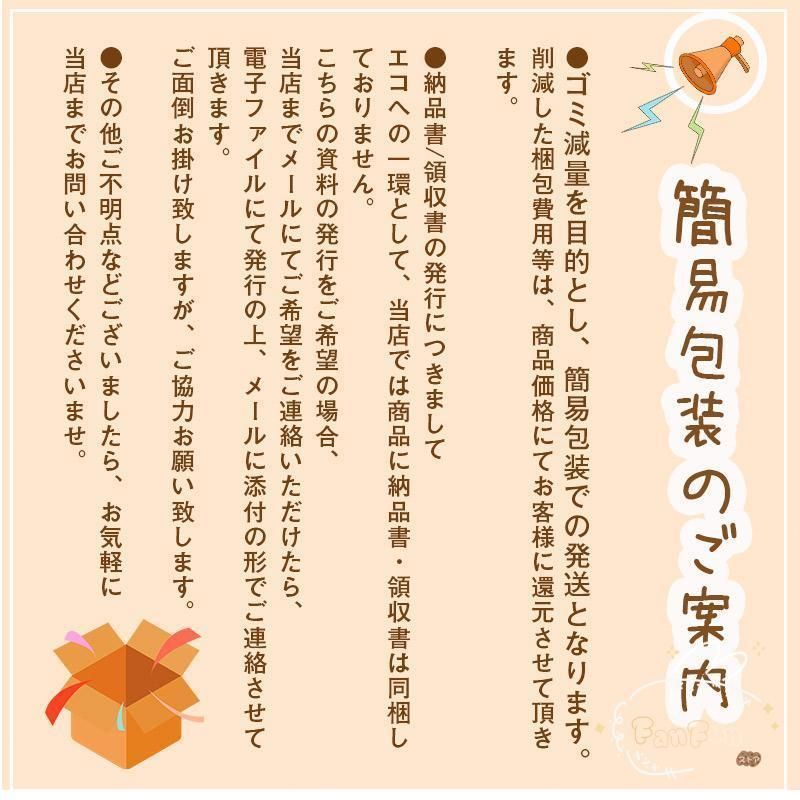 シニア アウター