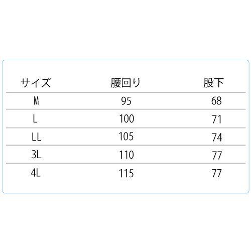 人気商品】ナイロン100％ メンズ 防寒スラックス 撥水加工 M6507