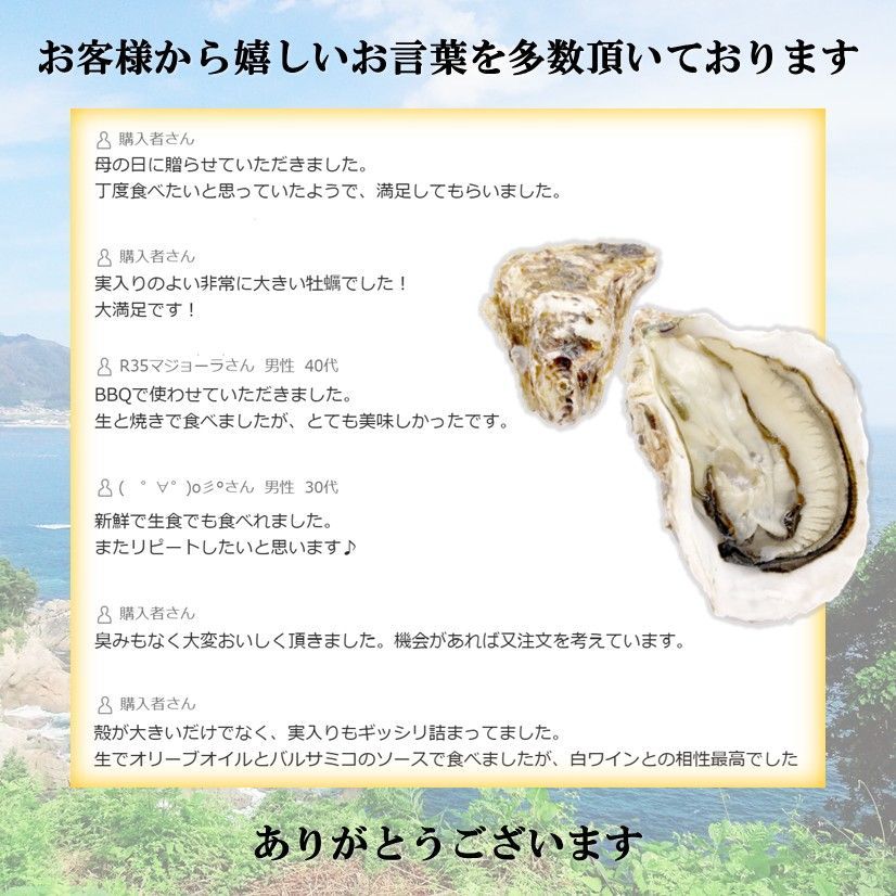 カキフライ 鍋