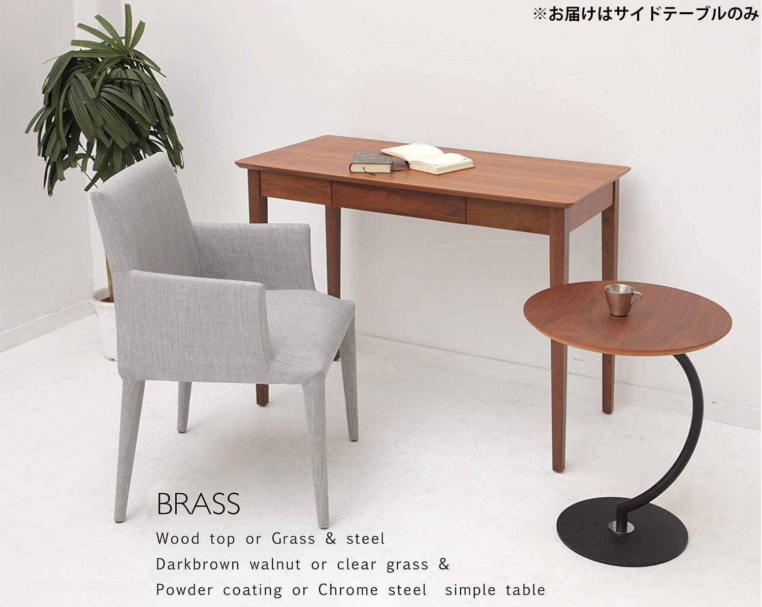 新着商品 幅46×高さ55cm サイドテーブル ブラス SST-960 あずま工芸