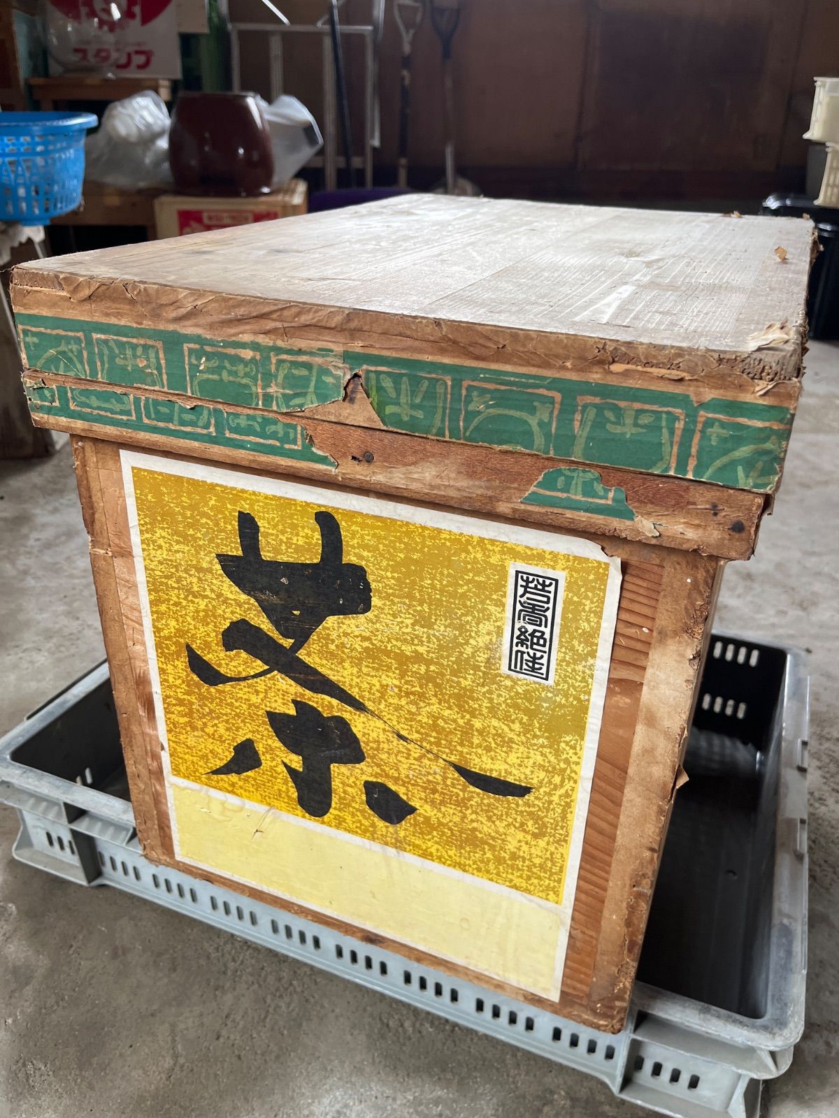 茶箱 昭和レトロ 木箱 中サイズ - メルカリ