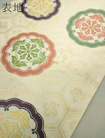 平和屋着物●俵屋　人間国宝　喜多川平朗  有職織物　両面　六通柄袋帯　唐織　花丸文　正絹　逸品　DABE5052ps 平和屋着物○俵屋 人間国宝 喜多川平朗 有職織物 両面 六通柄袋帯 唐織
