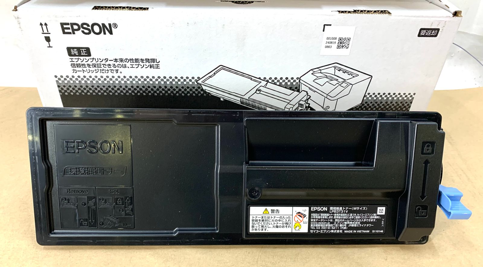 開封済・未使用品】エプソン（EPSON）純正トナー 環境推進トナー