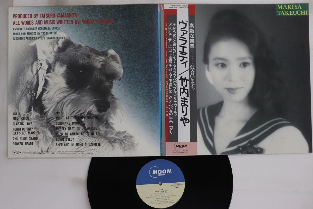 LP 竹内まりや ヴァラエティ MOON28018 MOON /00400 竹内まりや / MARIYA TAKEUCHI / ヴァラエティ / Variety (LP
