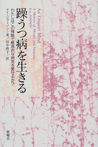 「心の病気」癒しのスペシャリスト12人　現代書林 ＆DVD ソウル▪️フリーダム 心の病気」癒しのスペシャリスト12人 現代書林 ＆DVD ソウル