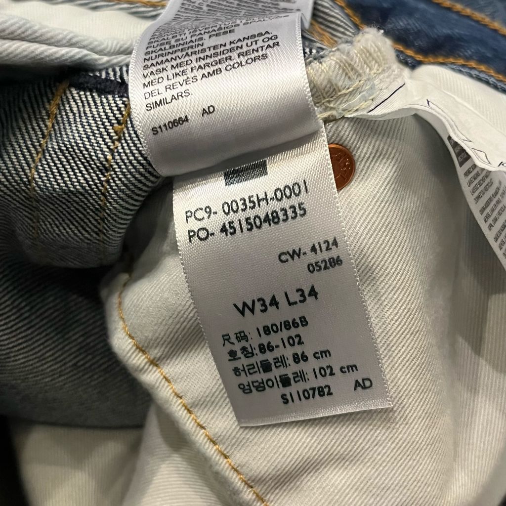 sacai Wide Denim Pants サイズ0 SACAI / ワイドデニムパンツ｜ESTNATION ONLINE STORE