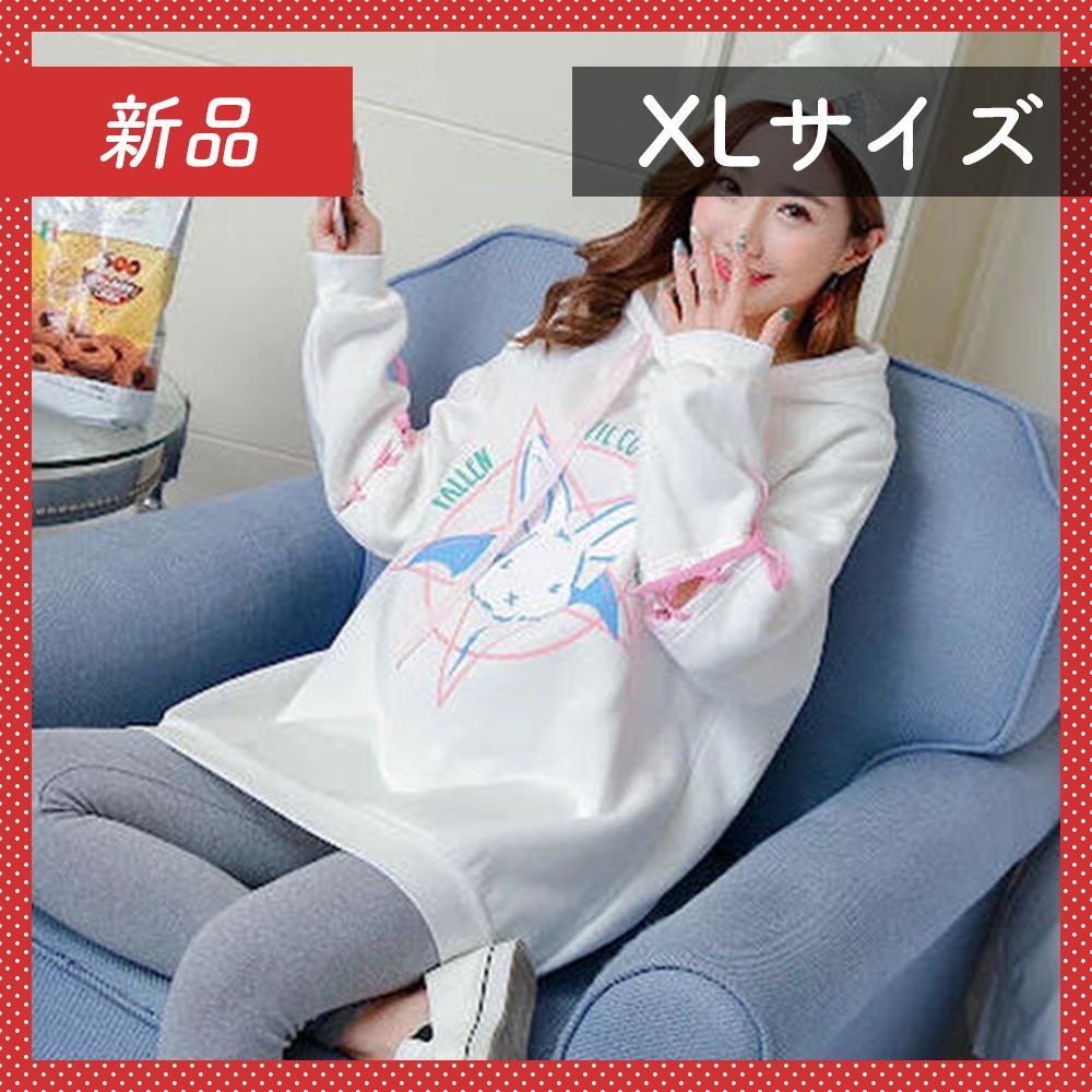 🔴新品未使用🔴 病みかわ うさぎ パーカー ビッグシルエット