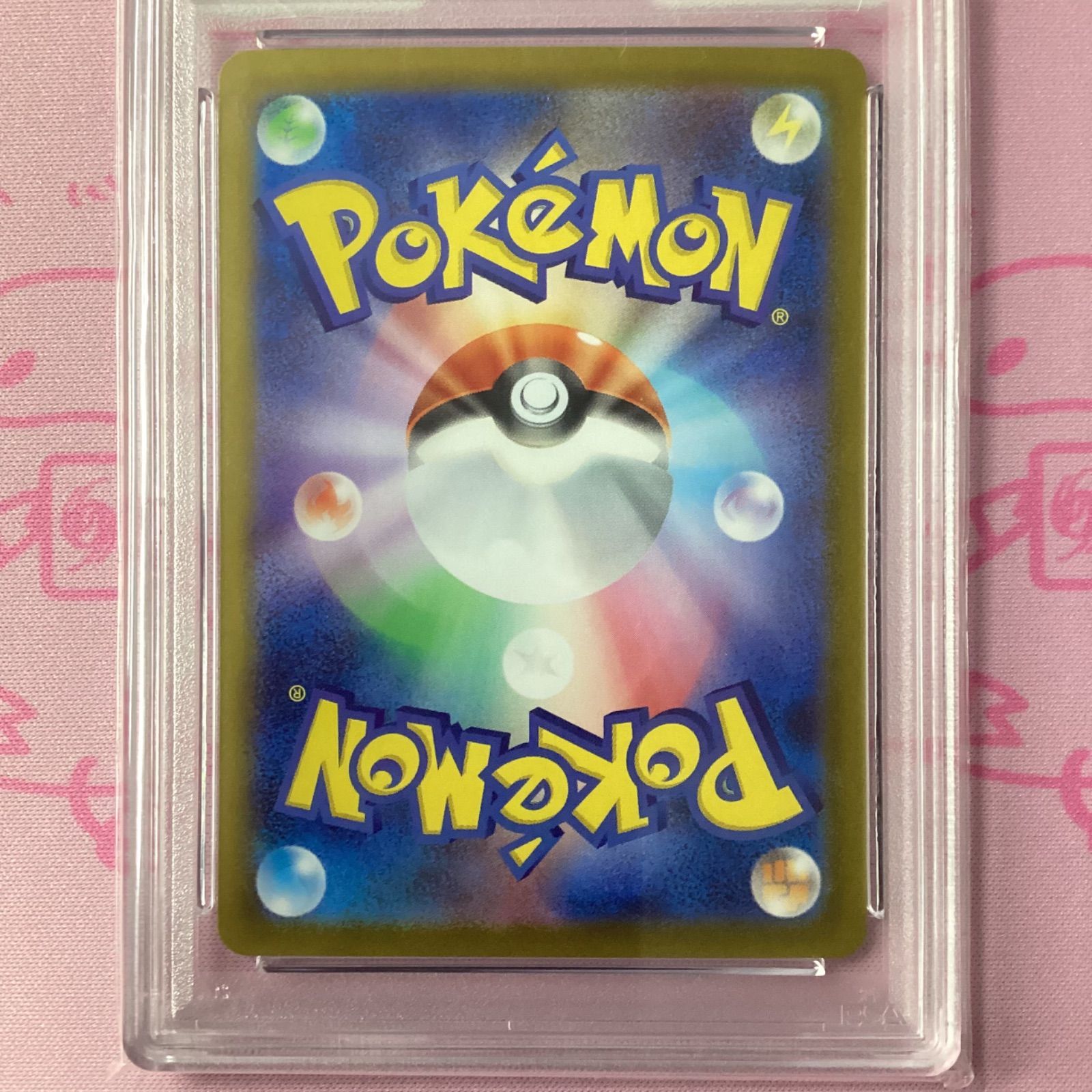 キュレムEX psa10 セール中‼️ 2025年最新】ホワイトキュレムEX psa10の人気アイテム - メルカリ