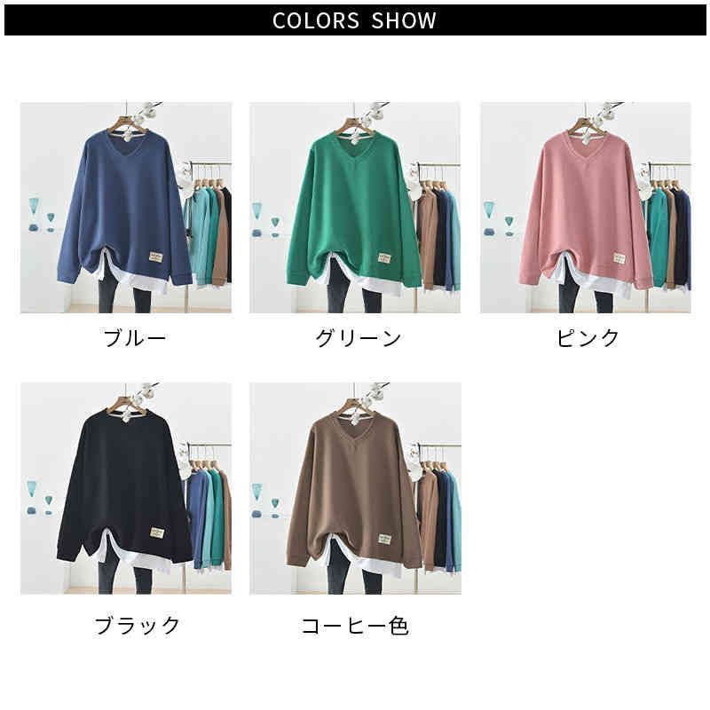 パーカー レディース スウェット トップス 重ね着風 トレーナー