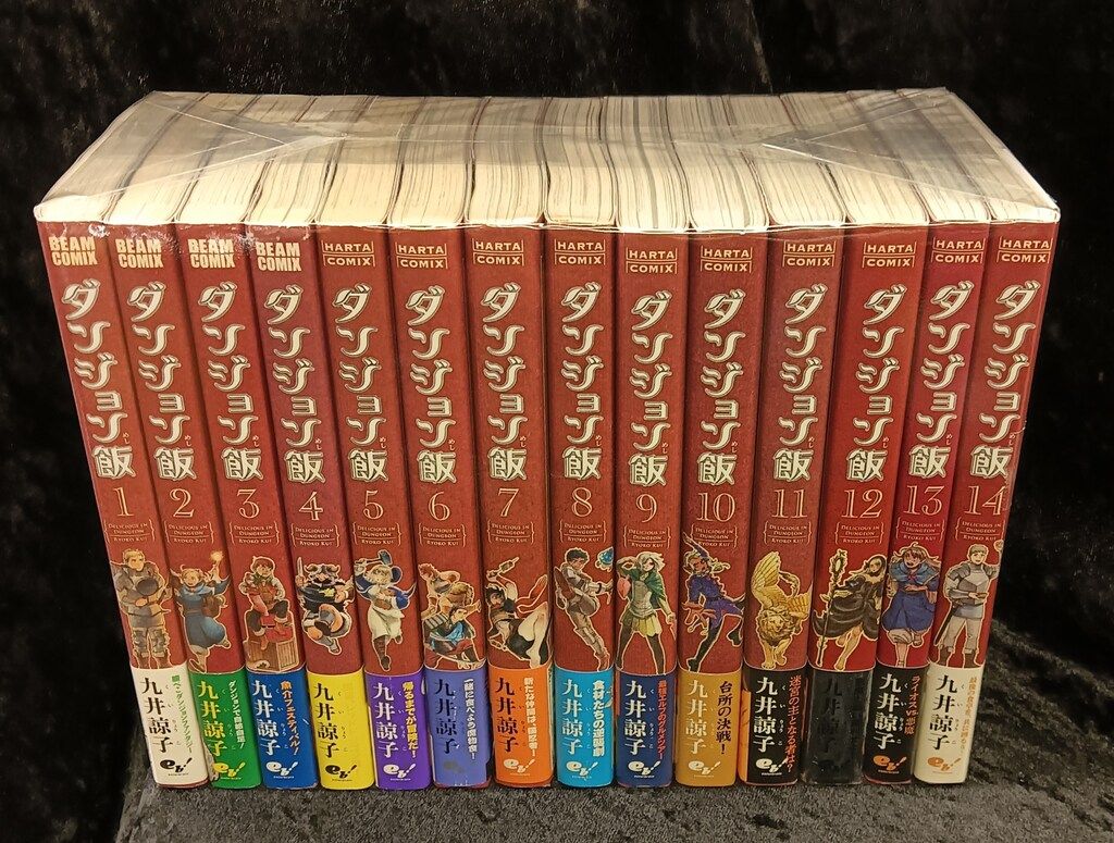 ダンジョン飯１〜14 全巻 ダンジョン飯 1〜14巻 全巻セット まとめ売り 漫画 マンガ 全巻 漫画
