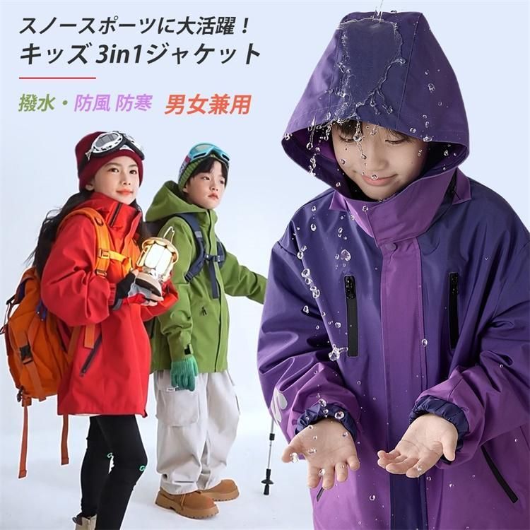 防寒 スノースポーツ